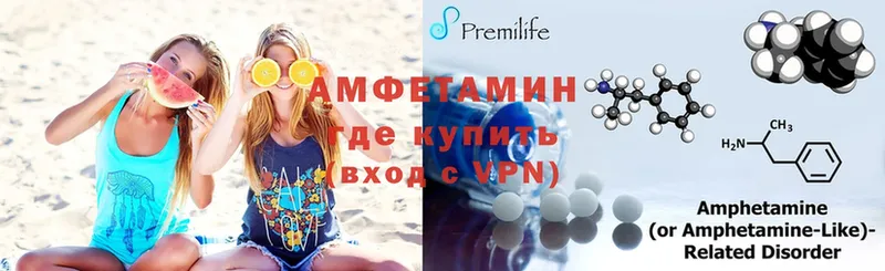 Amphetamine 97%  Новоалександровск 